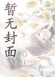 70年代：一元秒杀开始完美人生