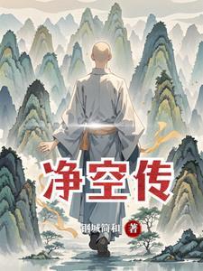 凡心入局
