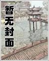 被扫地出门,奶娘入公府成人上人