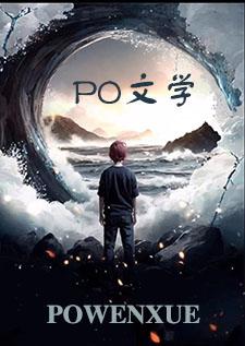 入邪修复师(1v1 高 H)