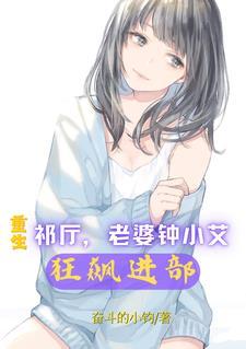 胜天半子祁同伟,开局狂赚三个亿
