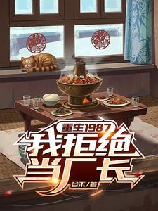 仕途天骄,从不被坑开始