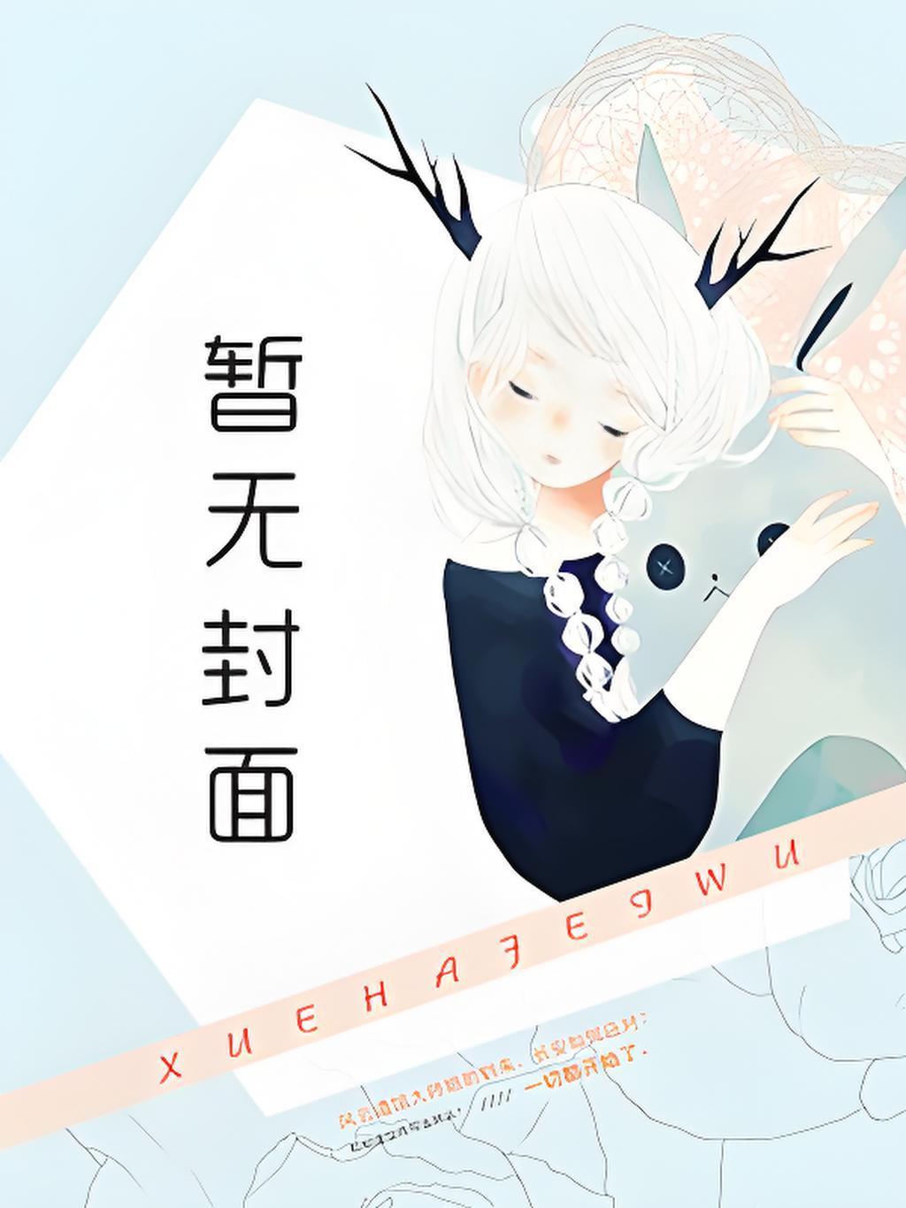 末世大逃杀我能无限提取