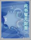 绝世唐门,从和霍雨浩换宿舍开始